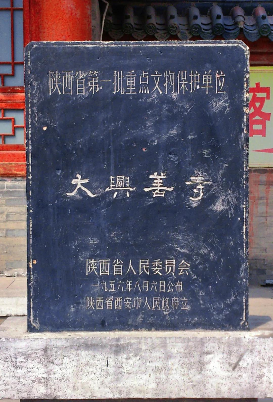 大兴善寺算命的很准 大兴善寺有算姻缘的吗