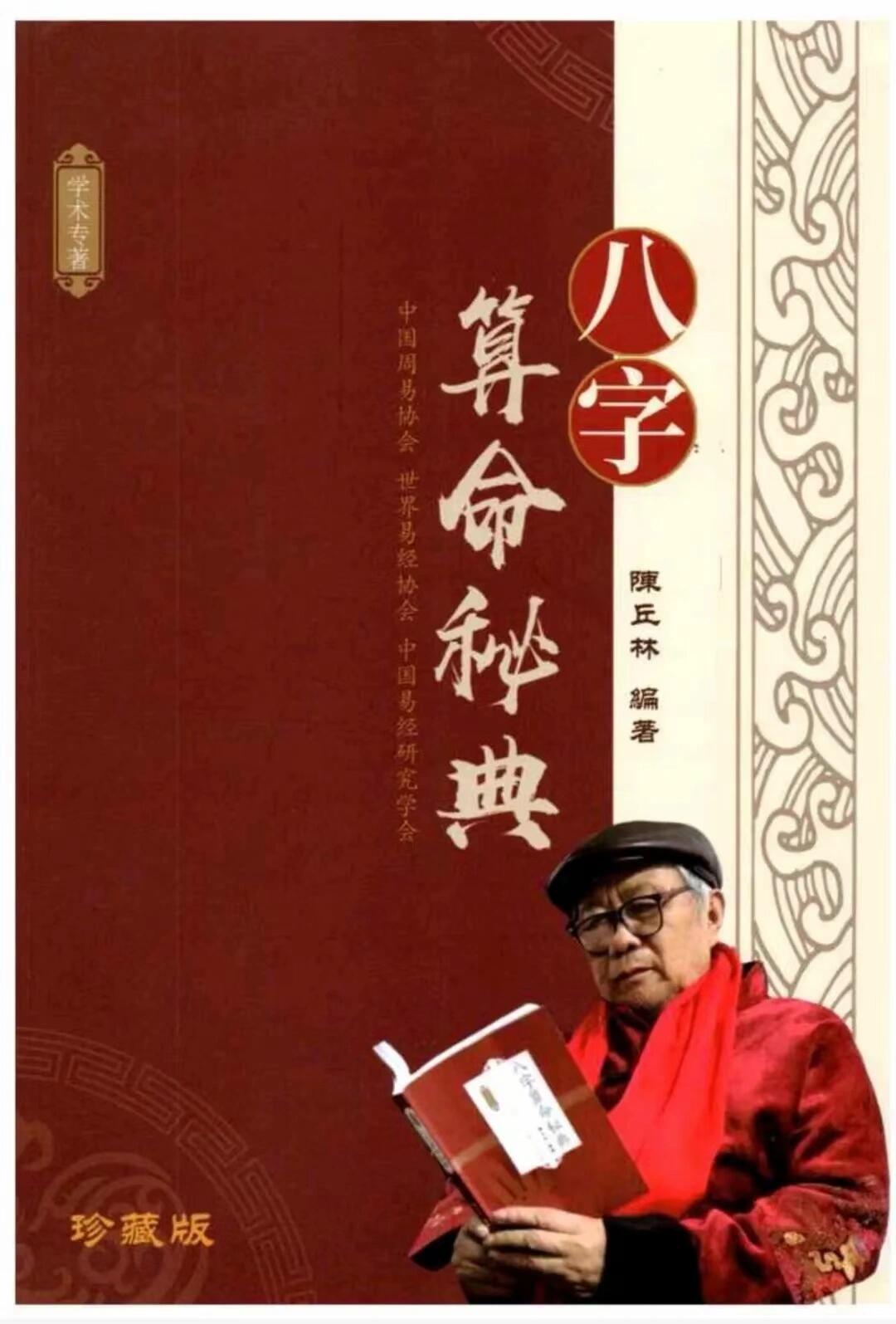 阿里算命网 阿里巴巴中文网