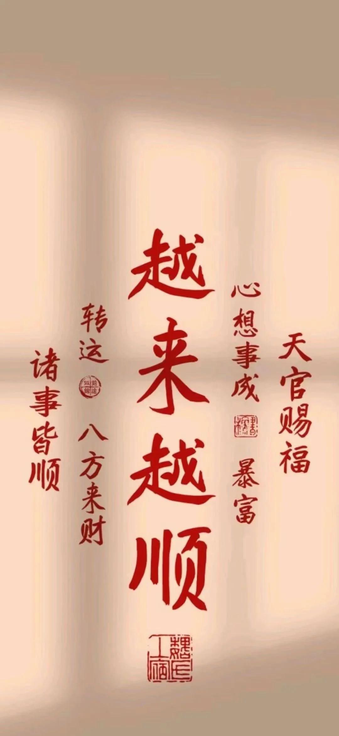 预测占卜 对某一件事算一卦