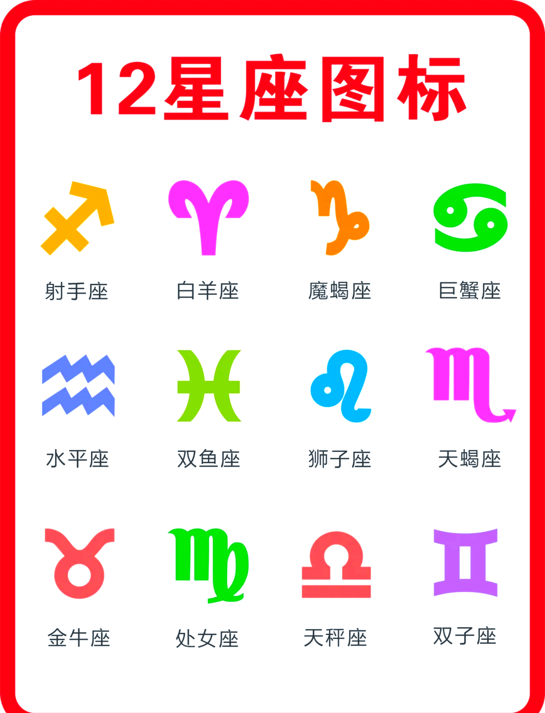 2006年1月18号是什么星座 2006年10月20日是什么星座 2006年1月18号是什么星座 2006年10月20日是什么星座