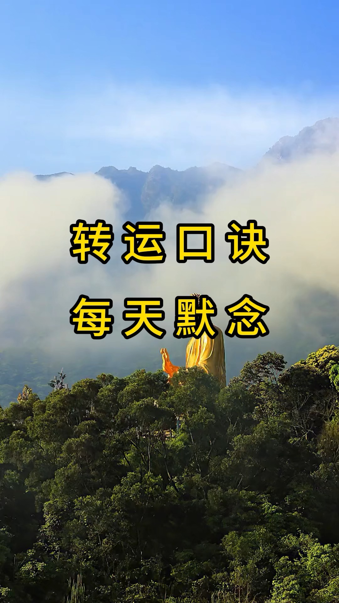 算命转运 周易运势测算免费软件 算命转运 周易运势测算免费软件