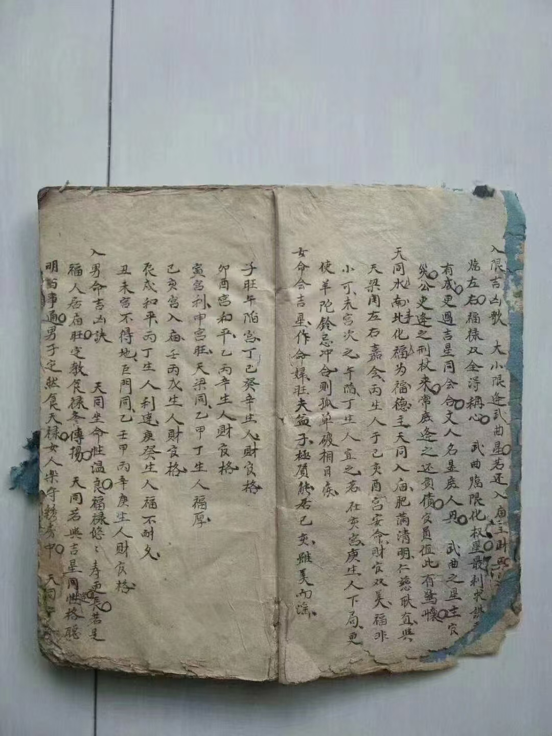 ji解梦 解梦大全免费版 ji解梦 解梦大全免费版