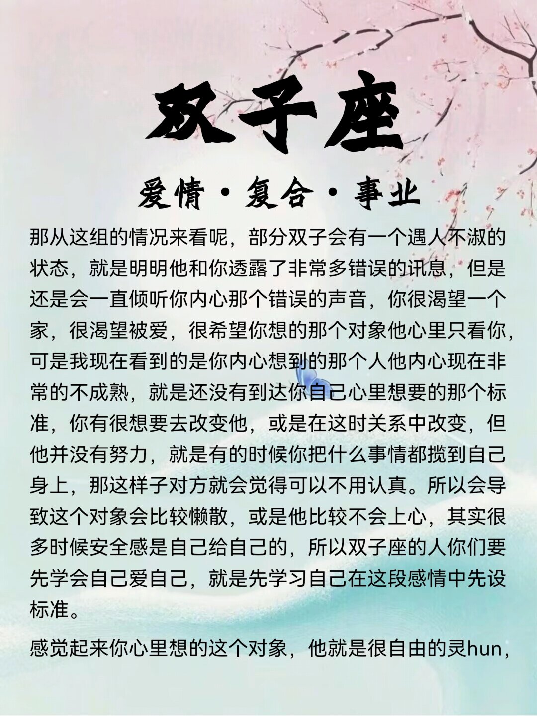 2003年5月2日是什么星座 2003年5月2日出生是什么命 2003年5月2日是什么星座 2003年5月2日出生是什么命
