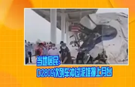 周公解梦开车撞死人 梦到开车撞死人是吉是凶