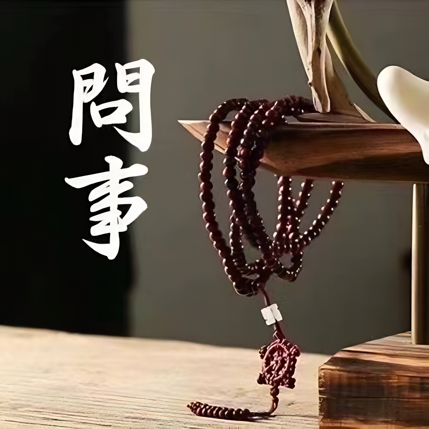 电脑易经算命 易经算命手机号算命 电脑易经算命 易经算命手机号算命