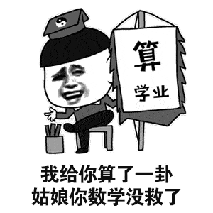 算命专用口头禅 道士一般说什么口头禅