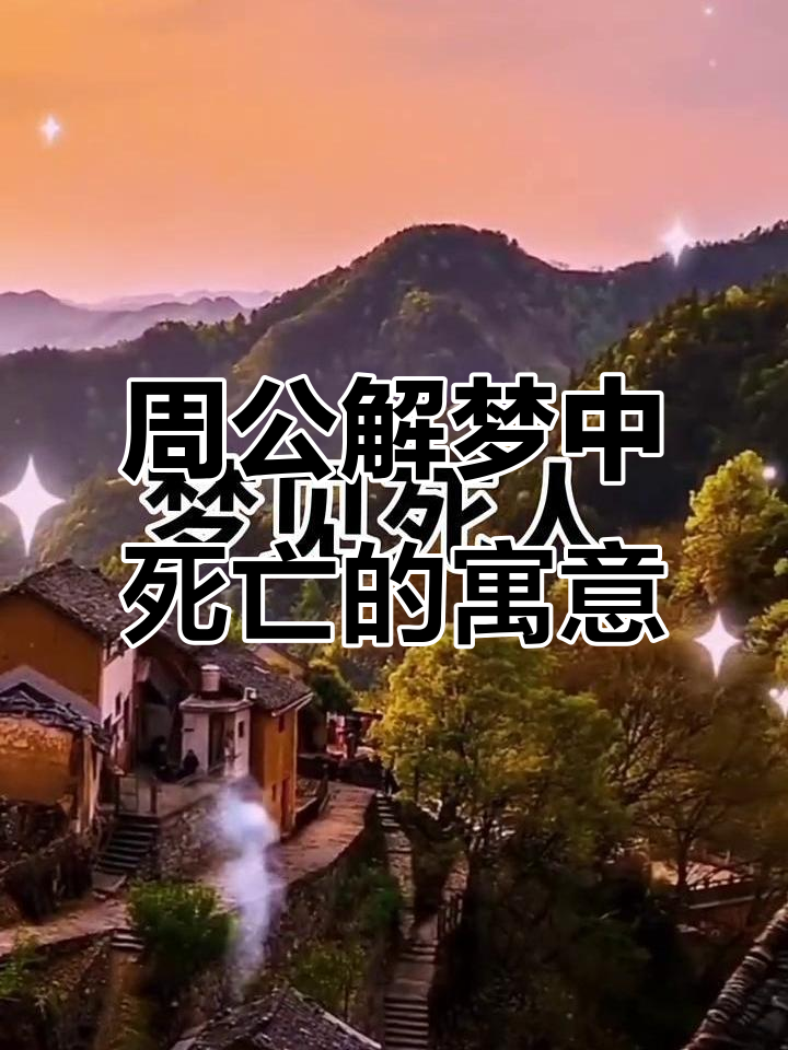 梦见的 鱼儿爱做梦梦是什么颜色的呢 梦见的 鱼儿爱做梦梦是什么颜色的呢