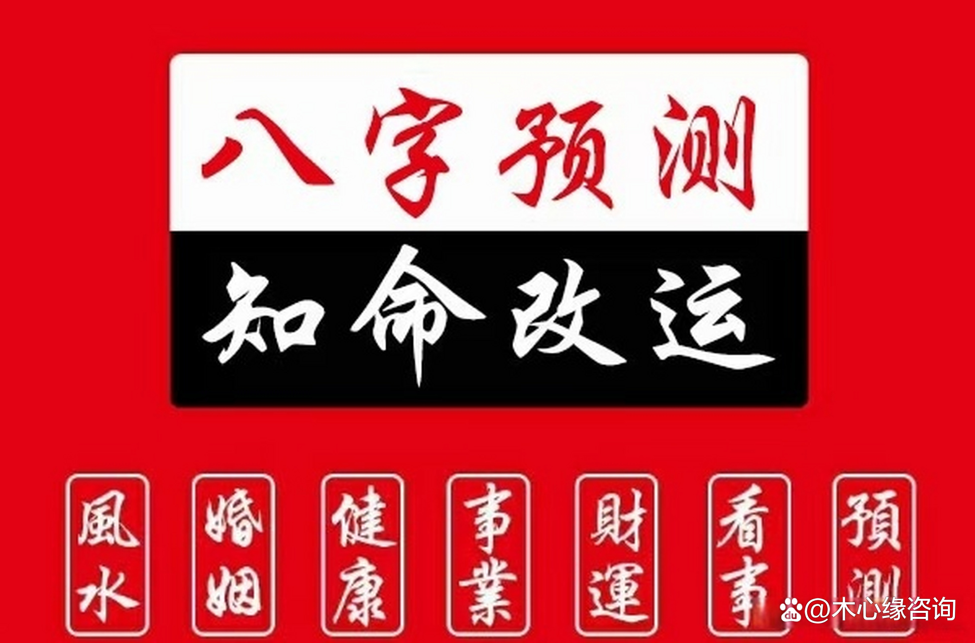 爱占卜算命网 六爻每日一占世纪算命网