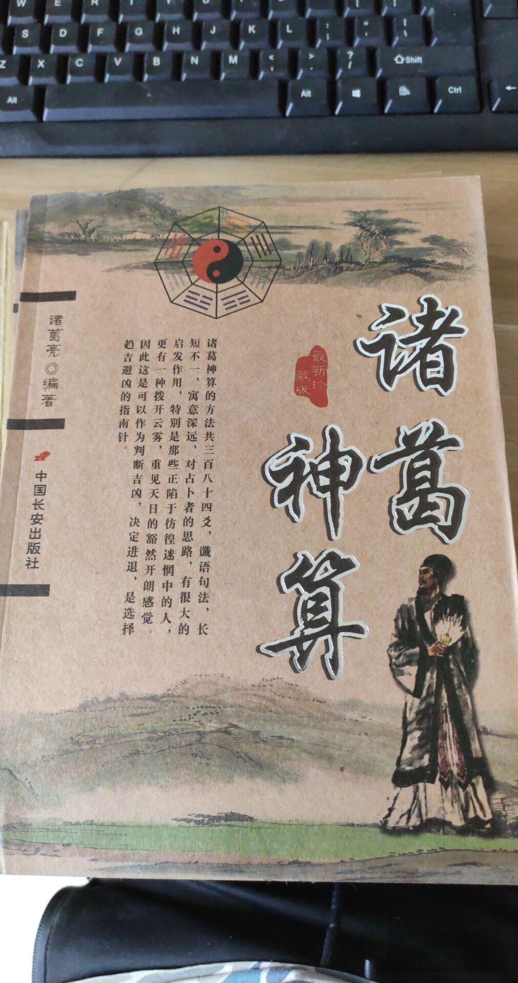 卜易居算命网免费 华易网八字排盘免费算命