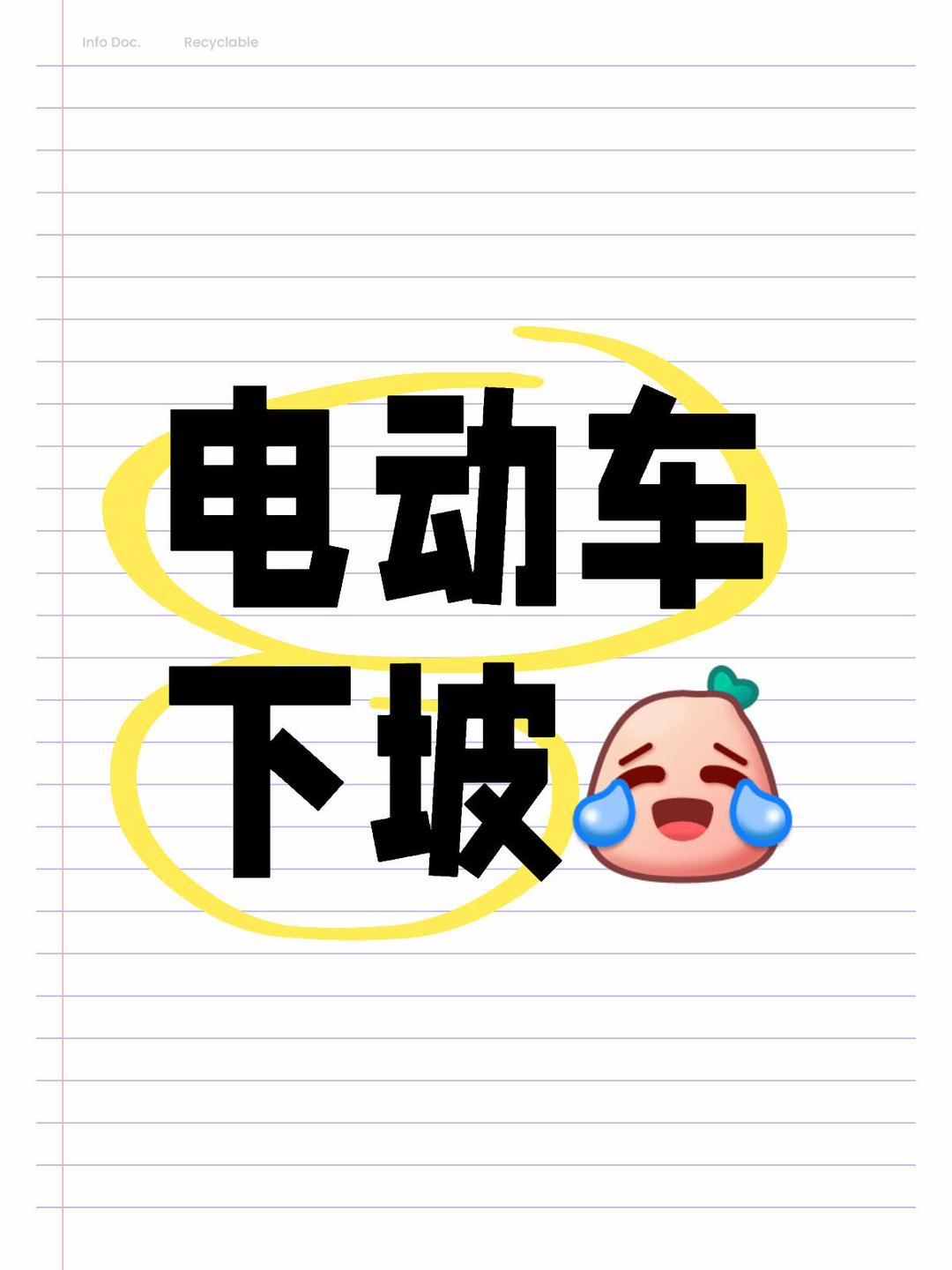 做梦梦到开车下坡 梦见开车开下坡路好吗 做梦梦到开车下坡 梦见开车开下坡路好吗