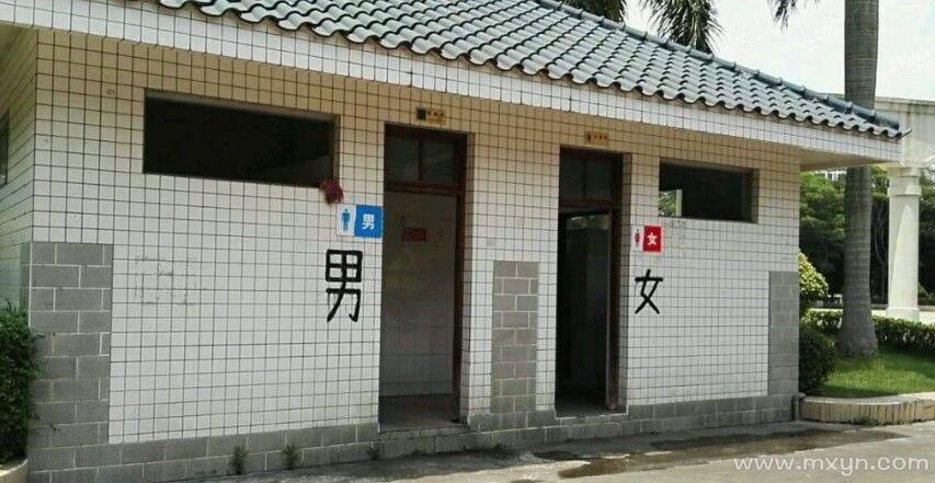 周公解梦原版厕所 周公解梦原版梦见红布