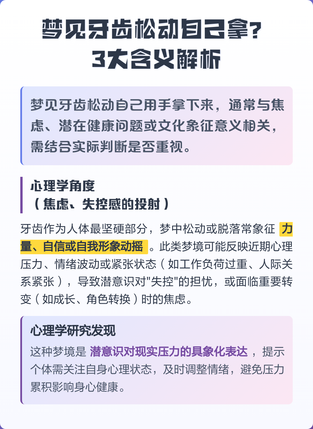 梦见拿 女人梦见自己拿菜刀 梦见拿 女人梦见自己拿菜刀