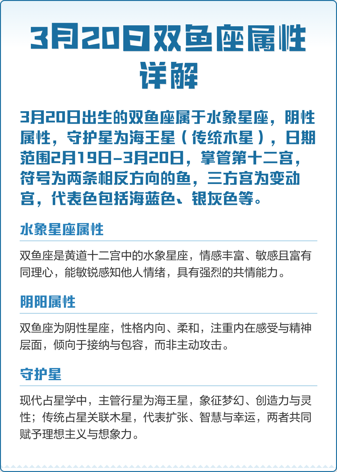 1978年3月13日是什么星座 阴历1977年3月13日什么星座 1978年3月13日是什么星座 阴历1977年3月13日什么星座