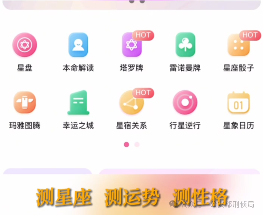 免费测算自己的运势 生辰八字算命免费测试 免费测算自己的运势 生辰八字算命免费测试