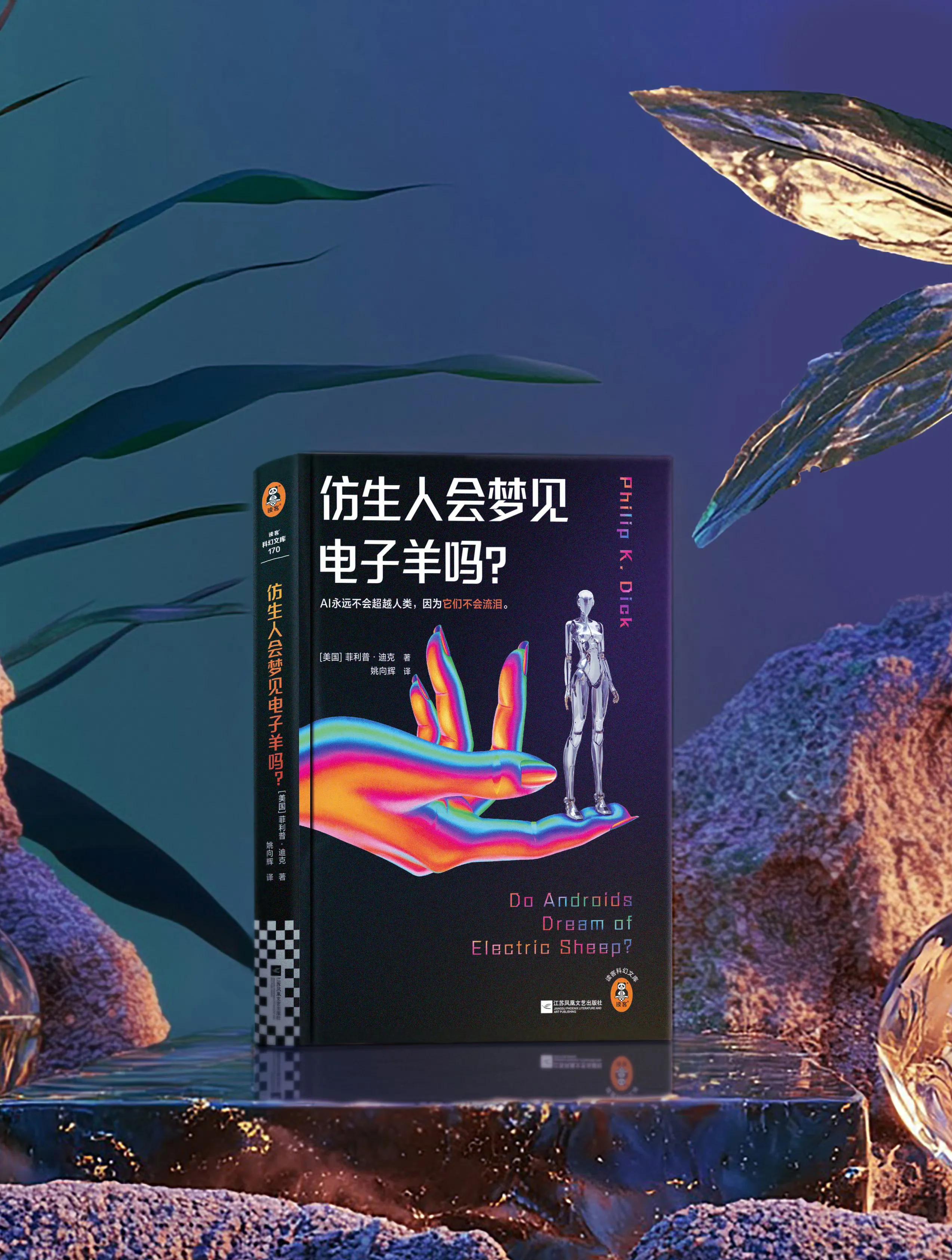 周公解梦小说全集 周公解梦大全官网查询