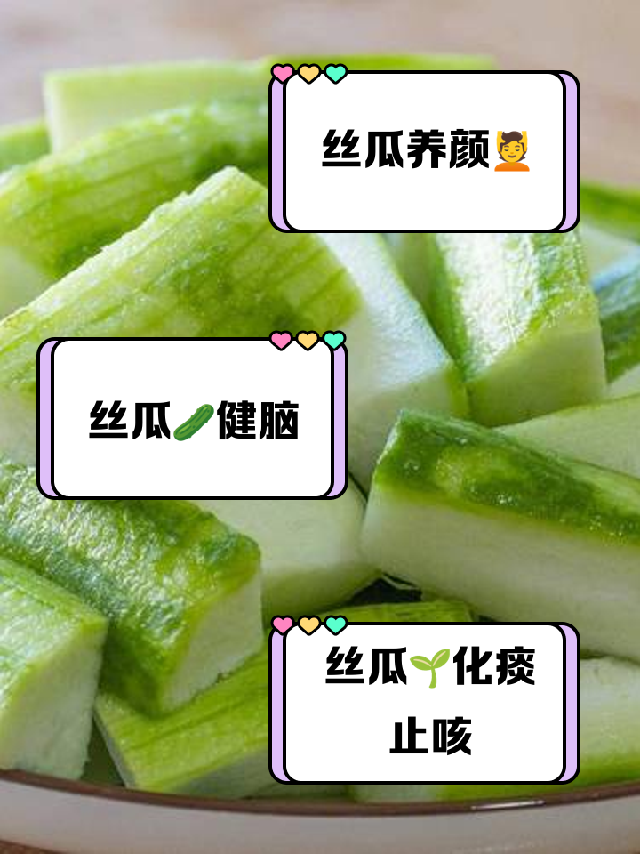 周公解梦丝瓜 已婚女人梦见丝瓜暗示 周公解梦丝瓜 已婚女人梦见丝瓜暗示