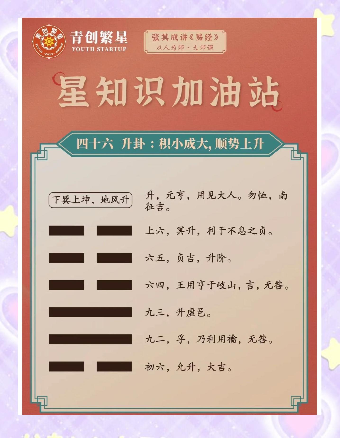 周公解梦升官 周公解梦梦见自己升官 周公解梦升官 周公解梦梦见自己升官