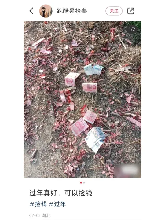 梦见自己捡到钱什么意思周公解梦 梦见自己捡到钱什么意思周公解梦女人 梦见自己捡到钱什么意思周公解梦 梦见自己捡到钱什么意思周公解梦女人