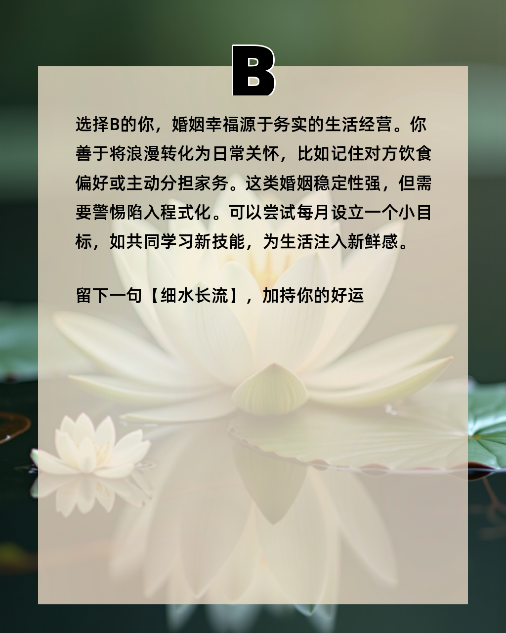 超准的姻缘测算 婚姻测算姻缘免费 超准的姻缘测算 婚姻测算姻缘免费