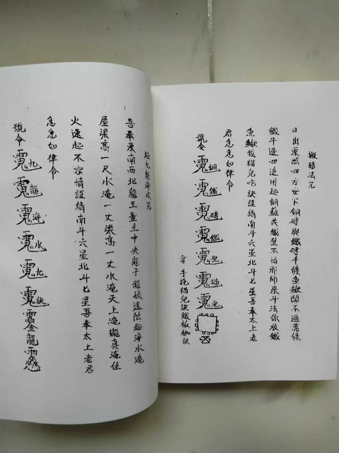 测字秘术 测字口诀最简单 测字秘术 测字口诀最简单