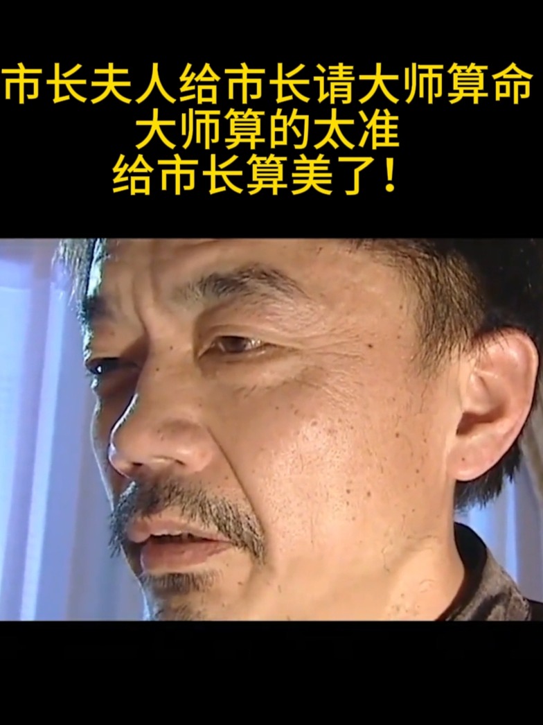 北京算命最准的大师 北京算命最准的大师排名