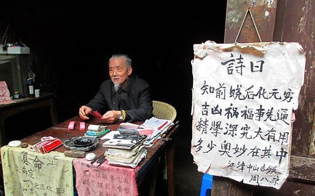 看看算命 免费的算命软件哪个准