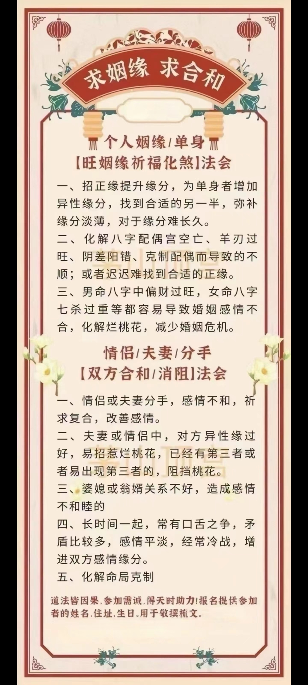 两个人生日算姻缘 两个人生日时间离得近但是间隔两年怎么办 两个人生日算姻缘 两个人生日时间离得近但是间隔两年怎么办