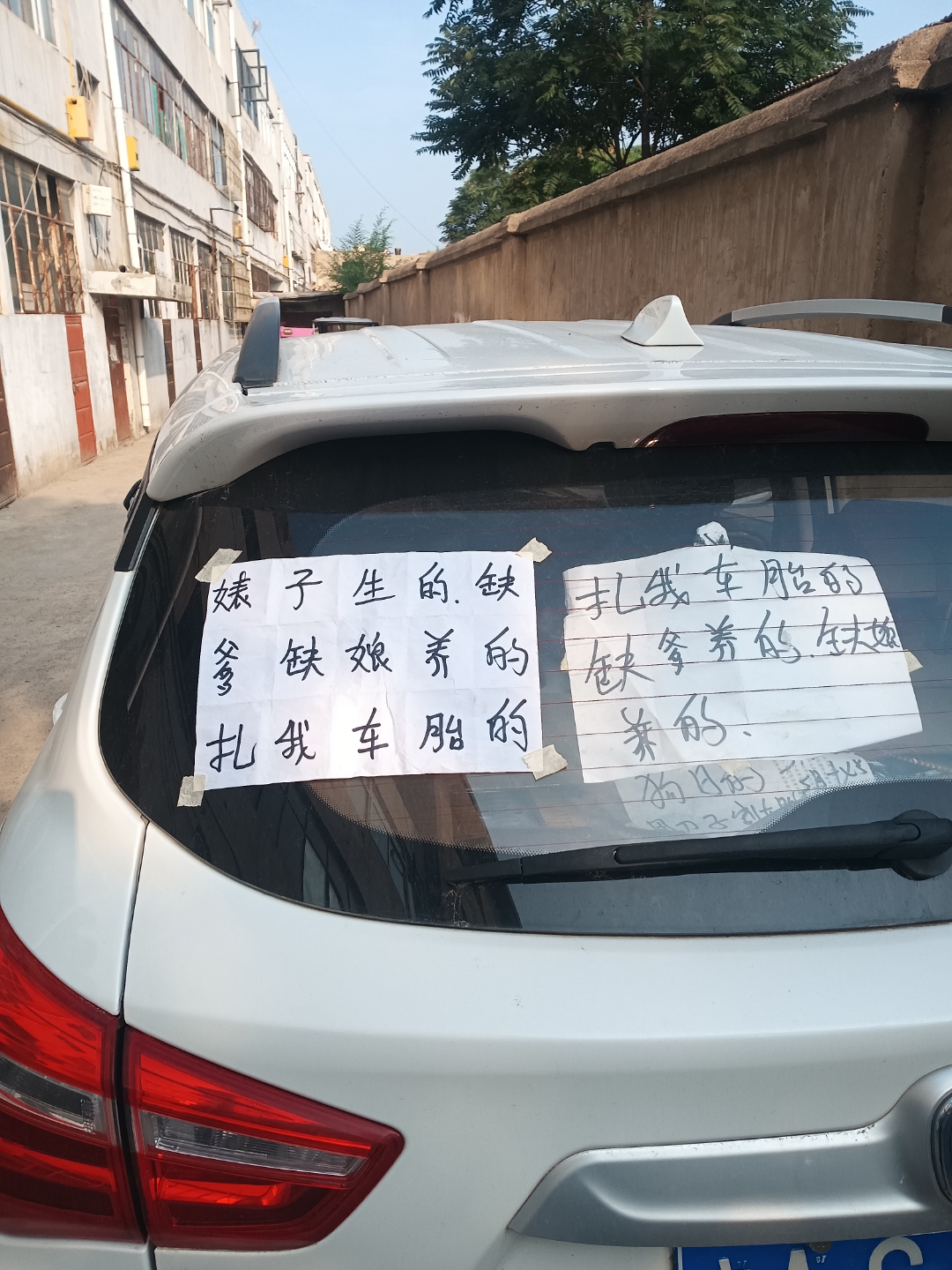 周公解梦车子被偷 梦见车子被偷了什么预兆 周公解梦车子被偷 梦见车子被偷了什么预兆