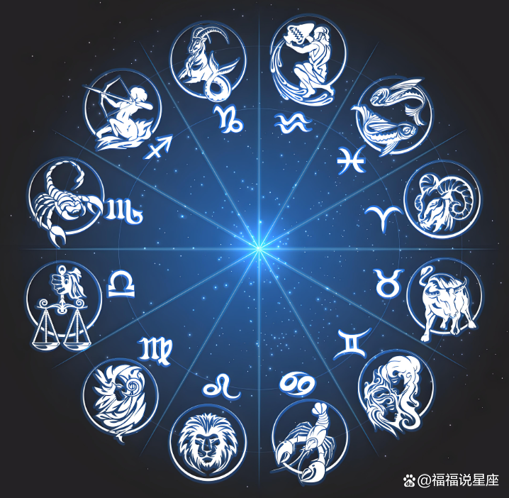 12大星座 公认智商最高的四大星座 12大星座 公认智商最高的四大星座