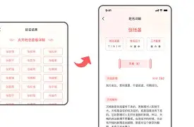 六爻算命排盘 六爻卜卦在线排盘