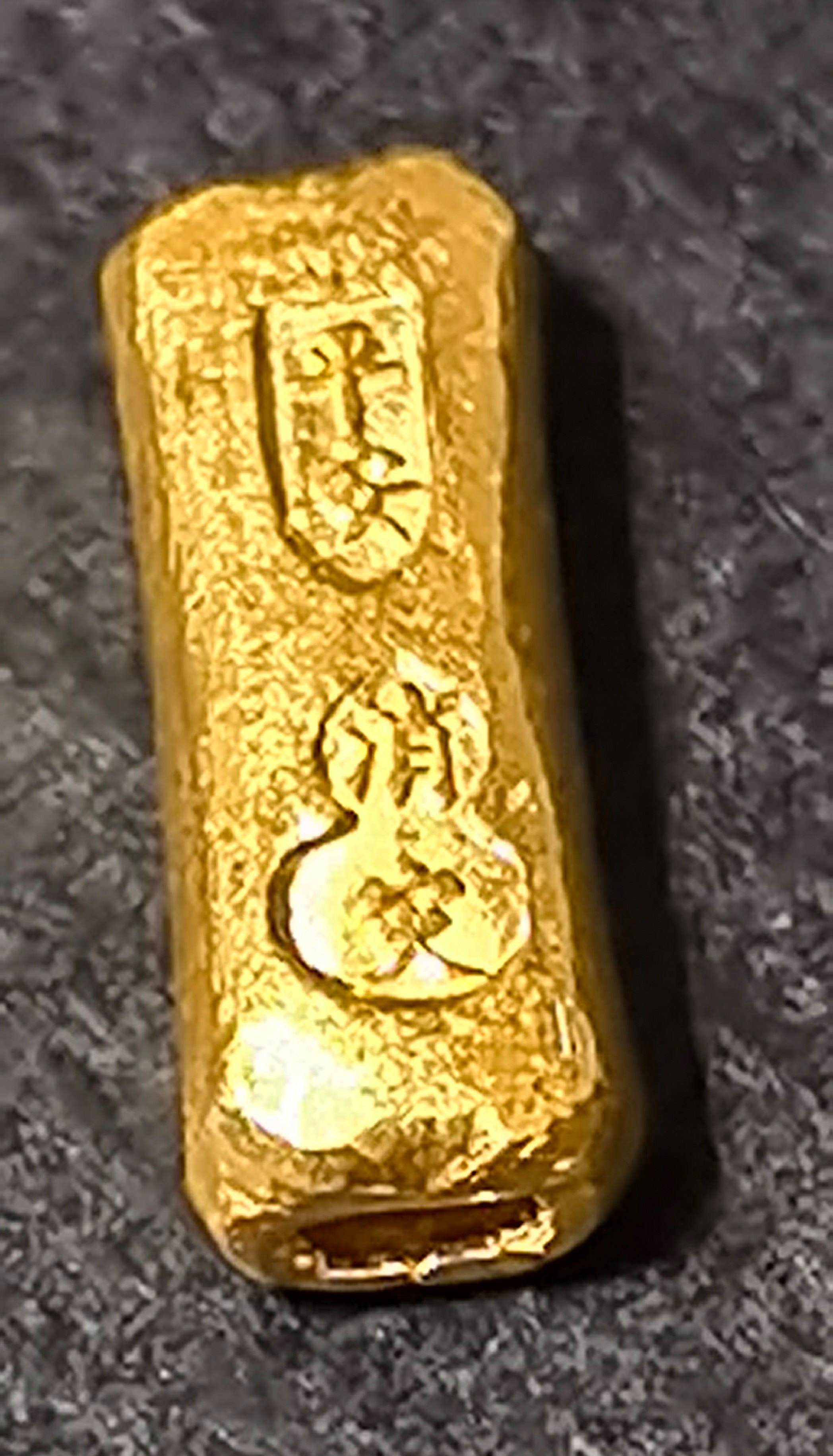 周公解梦梦到金条 男人梦见金条是吉兆还是凶兆 周公解梦梦到金条 男人梦见金条是吉兆还是凶兆