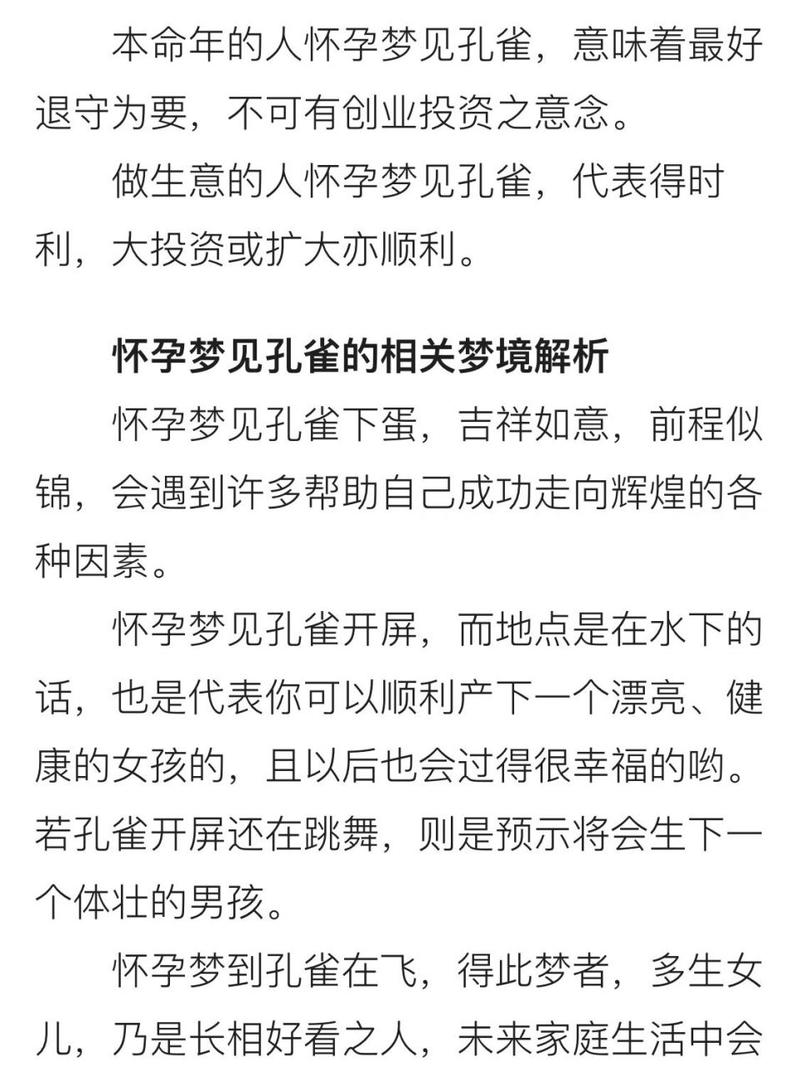 周公解梦原本 周公解梦大全免费解梦 周公解梦原本 周公解梦大全免费解梦