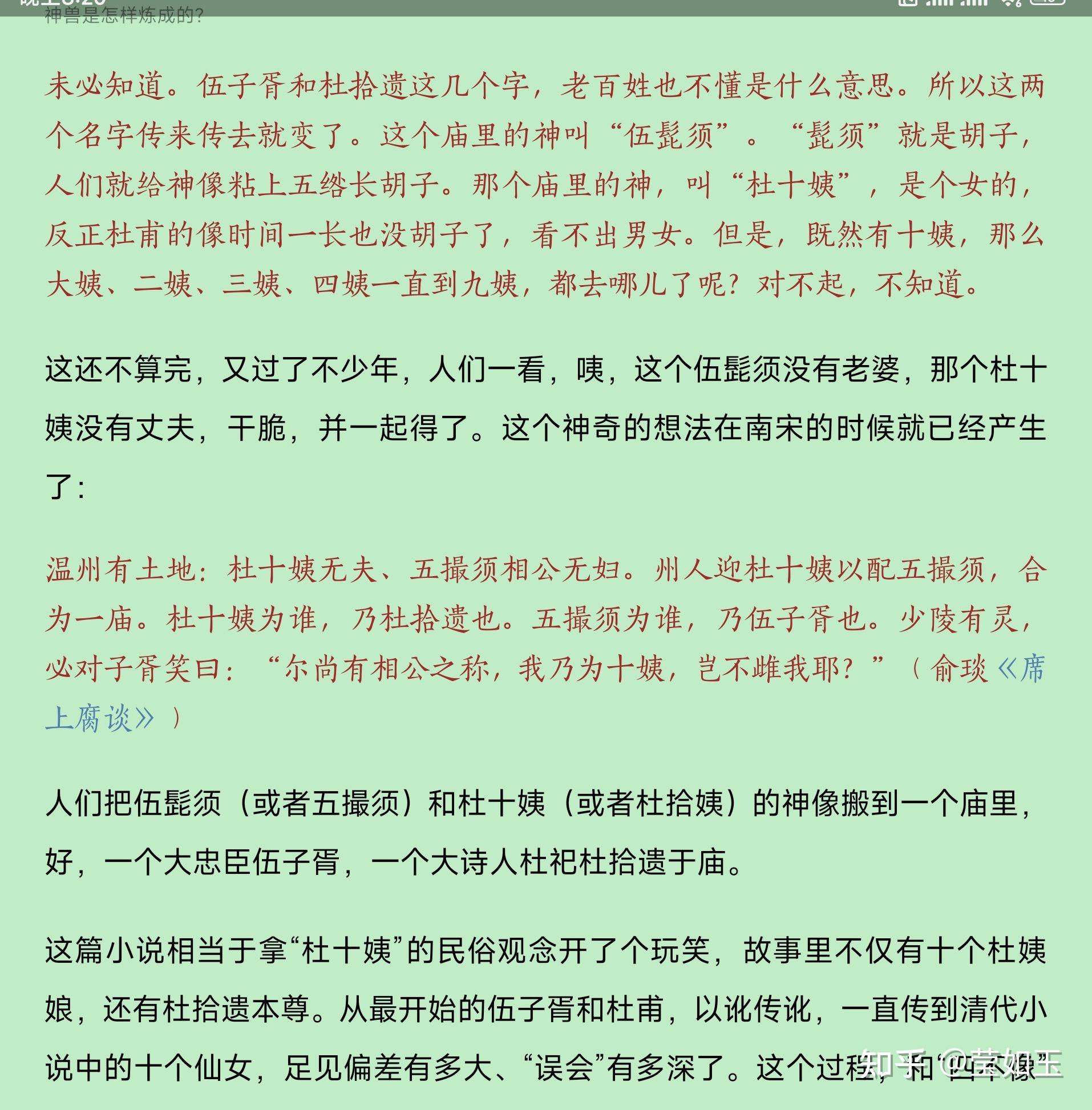 关于梦到被人讹钱是什么预兆周公解梦的信息 关于梦到被人讹钱是什么预兆周公解梦的信息