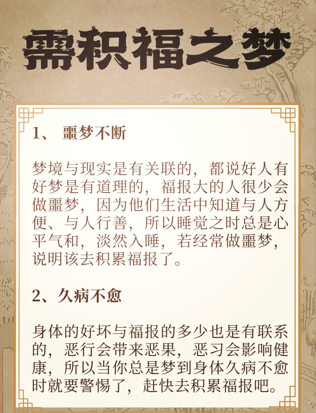 梦乡周公解梦 周公解梦梦见蛇咬人 梦乡周公解梦 周公解梦梦见蛇咬人