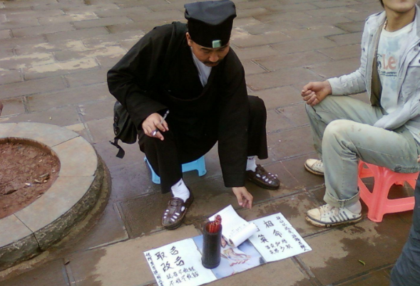 北京算命的地方有哪些 北京八大处算命去哪里找