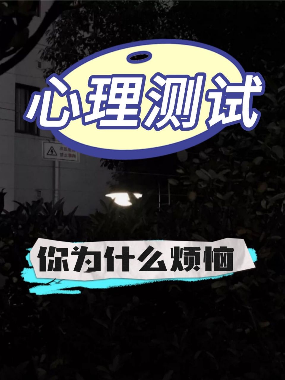 测测解梦 周公解梦官方版下载