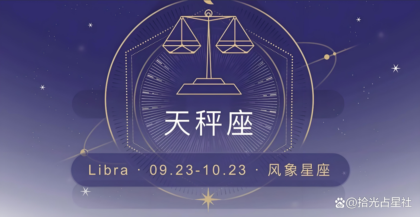 11.8号什么星座 阳历11月8号是什么星座