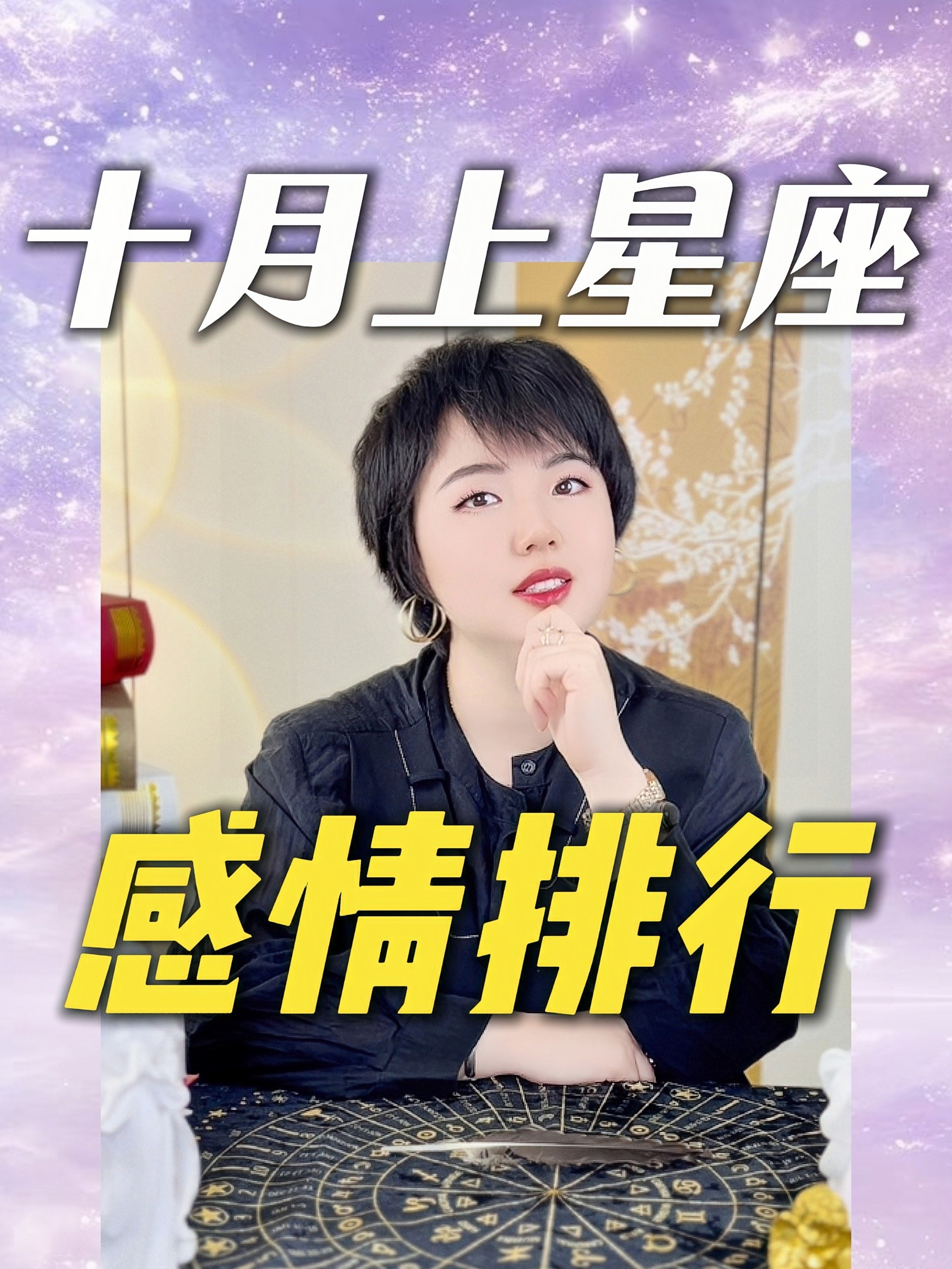10月25号什么星座是什么星座的简单介绍 10月25号什么星座是什么星座的简单介绍