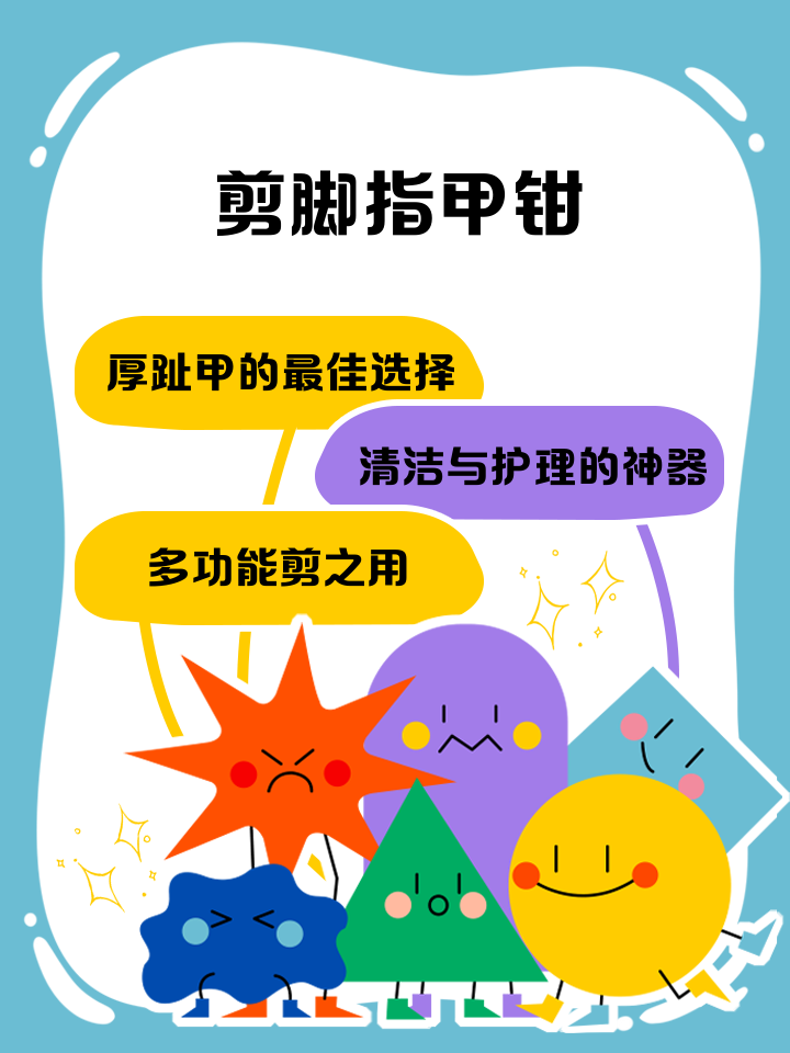 剪指甲解梦 做梦梦到剪指甲什么意思