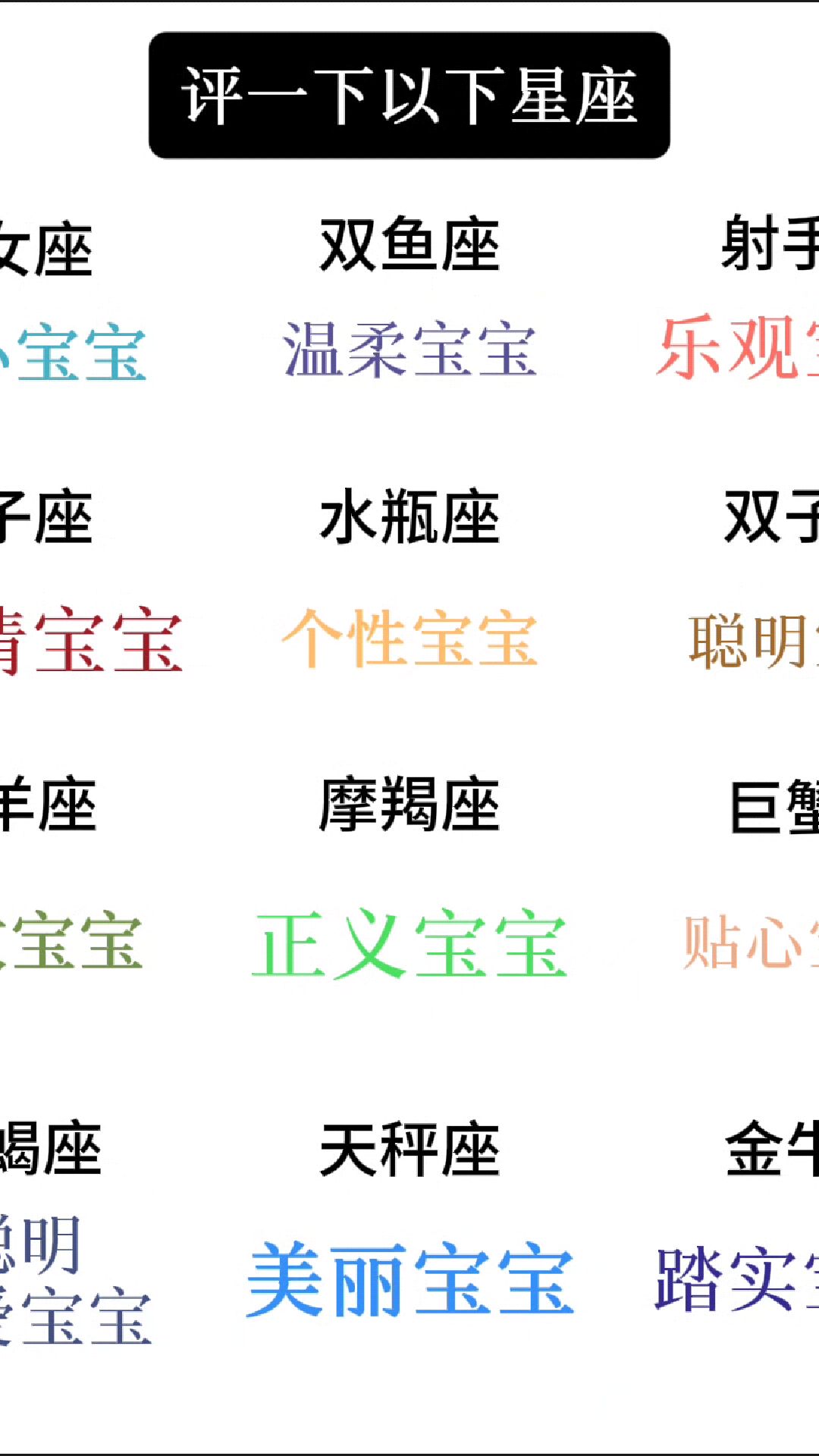 20071026是什么星座 2007年10月26日阳历是多少 20071026是什么星座 2007年10月26日阳历是多少