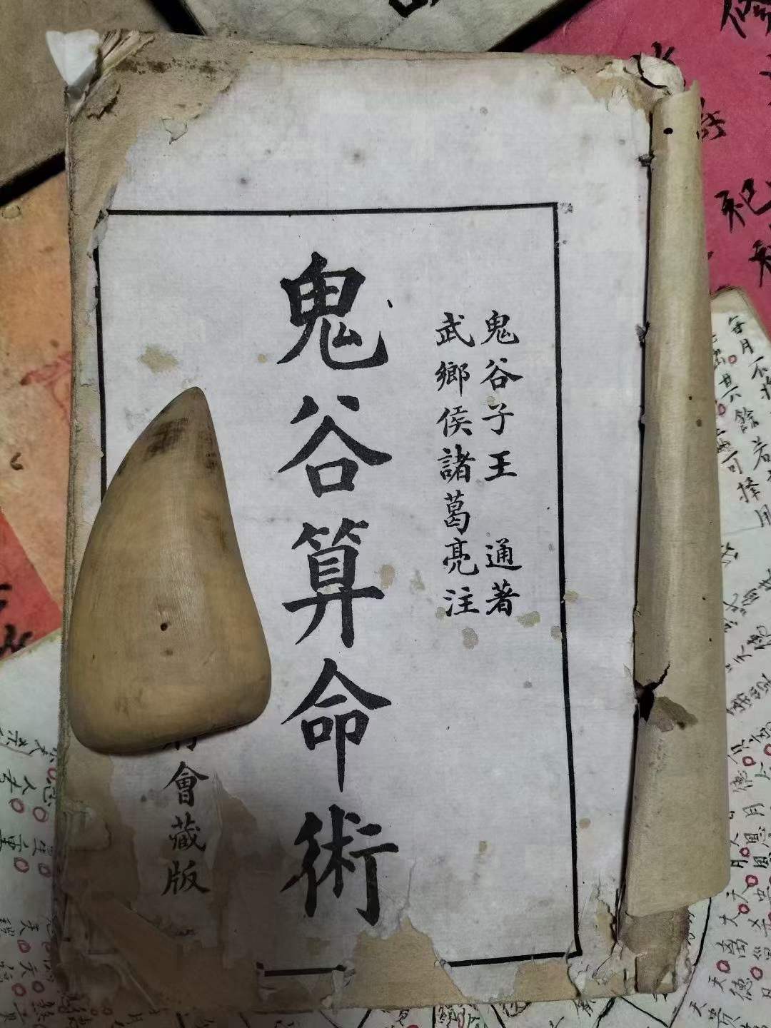 华易网算命网 卜易居算命网免费 华易网算命网 卜易居算命网免费