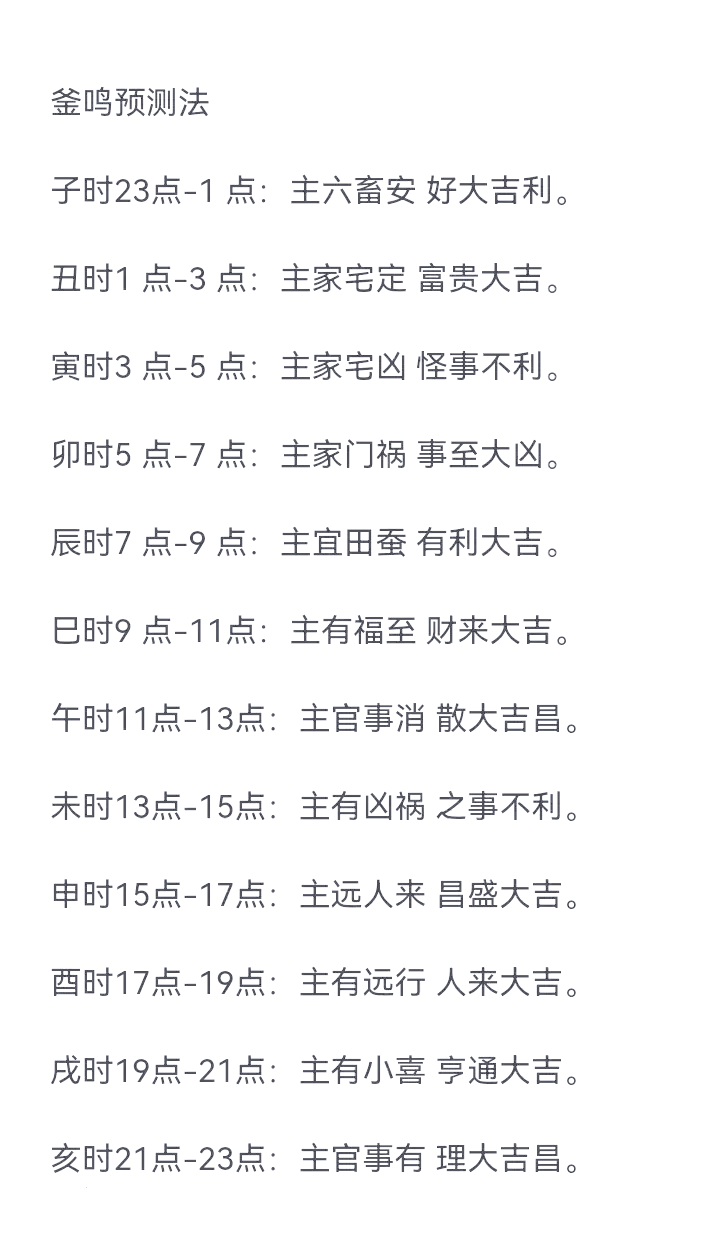 解梦哪个准 周公解梦大全免费查询 解梦哪个准 周公解梦大全免费查询