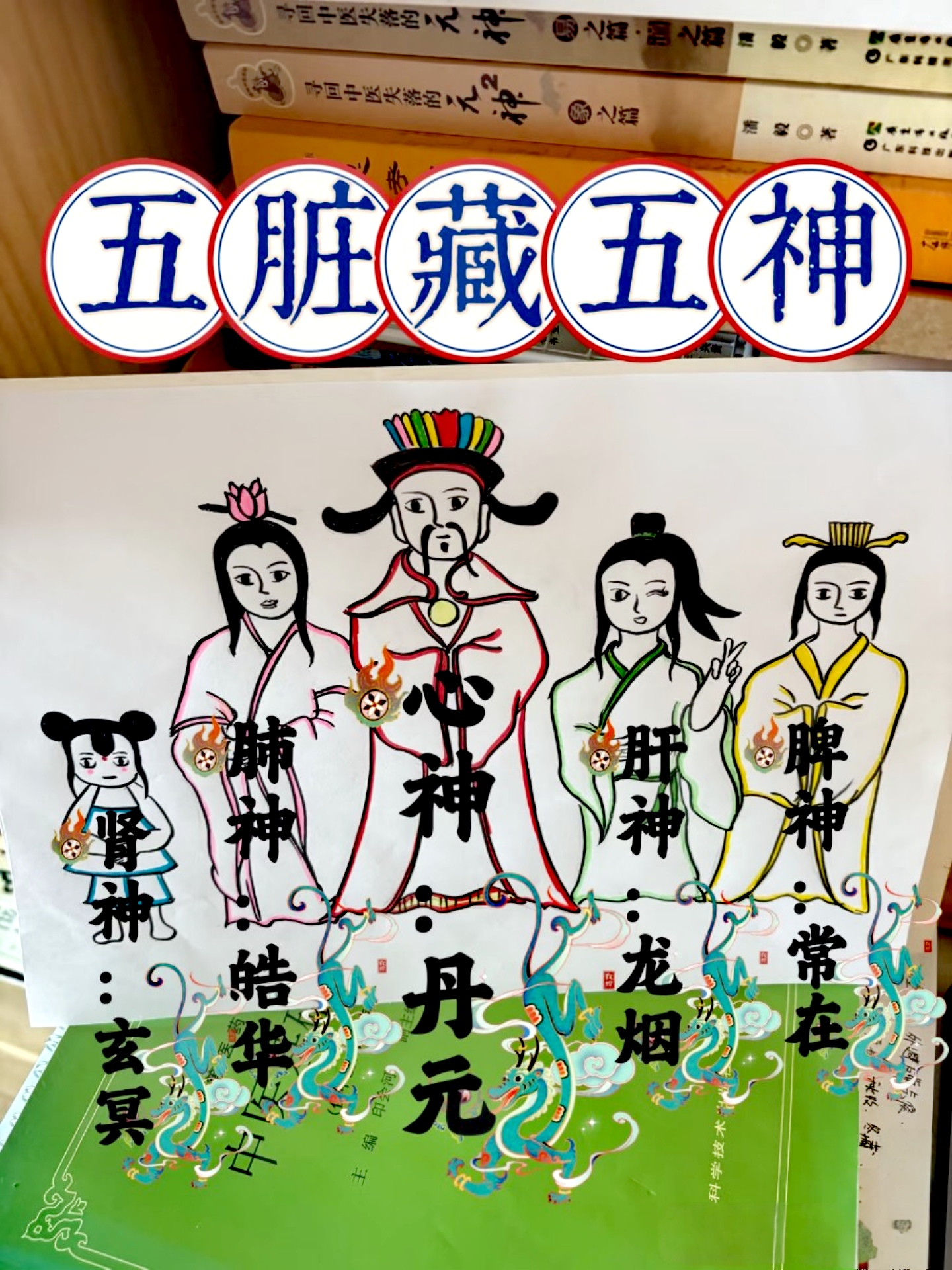 民间神仙附身算命怎么这么准 算命的为什么能算出过去发生的事