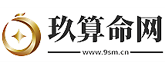 电子算命网站 八字测算免费排命盘 电子算命网站 八字测算免费排命盘