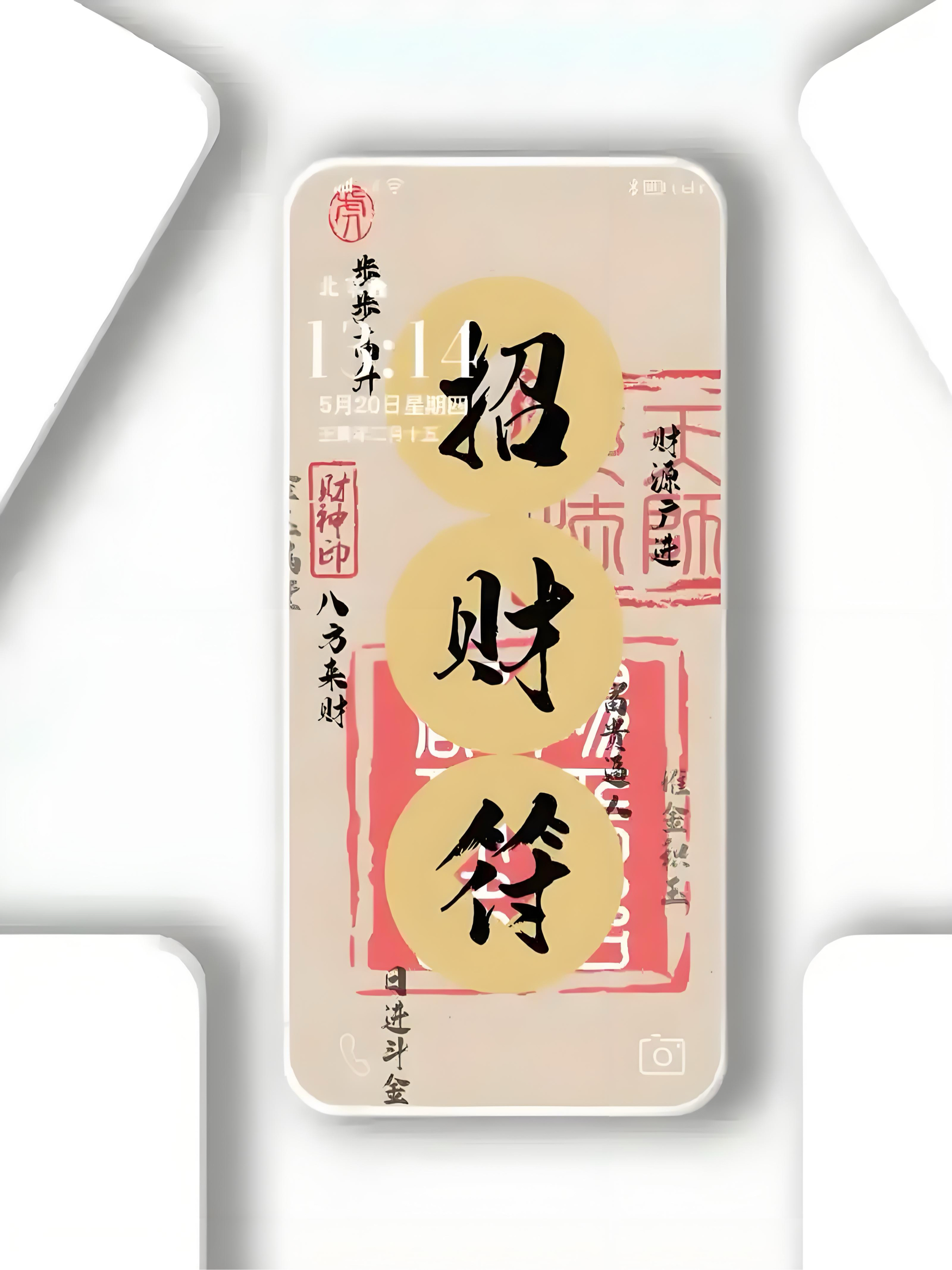 不要钱算命 算命不要钱是啥意思