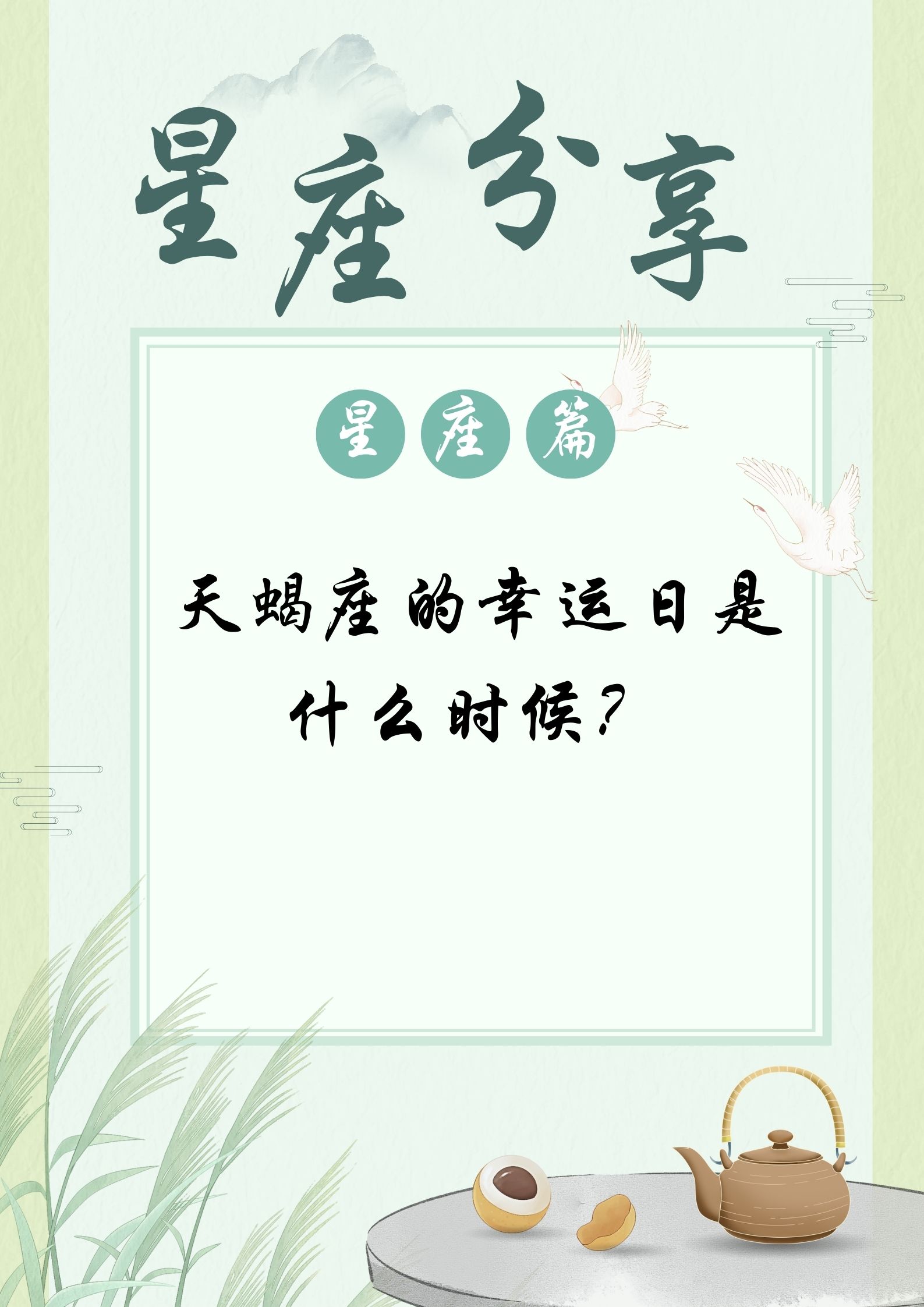 4月14日是什么星座的人 阴历4月14日是什么星座的 4月14日是什么星座的人 阴历4月14日是什么星座的