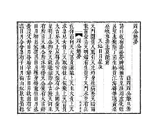 周公解梦数学题 做梦做数学题是什么意思 周公解梦数学题 做梦做数学题是什么意思