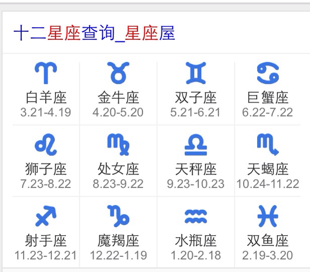 1994年6月1日是什么星座的简单介绍 1994年6月1日是什么星座的简单介绍