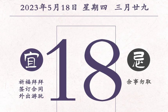 0518是什么星座 1218是什么星座 0518是什么星座 1218是什么星座