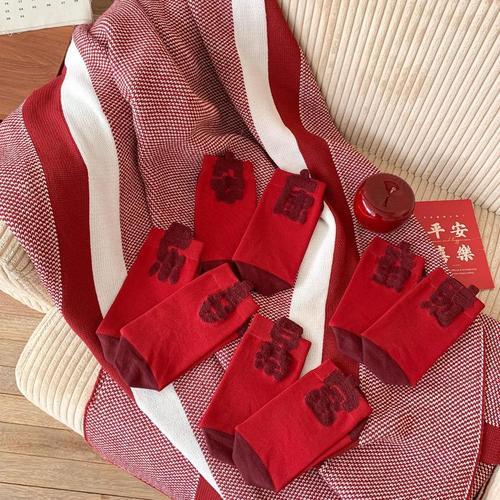 解梦袜子 周公解梦大全查询大全 解梦袜子 周公解梦大全查询大全